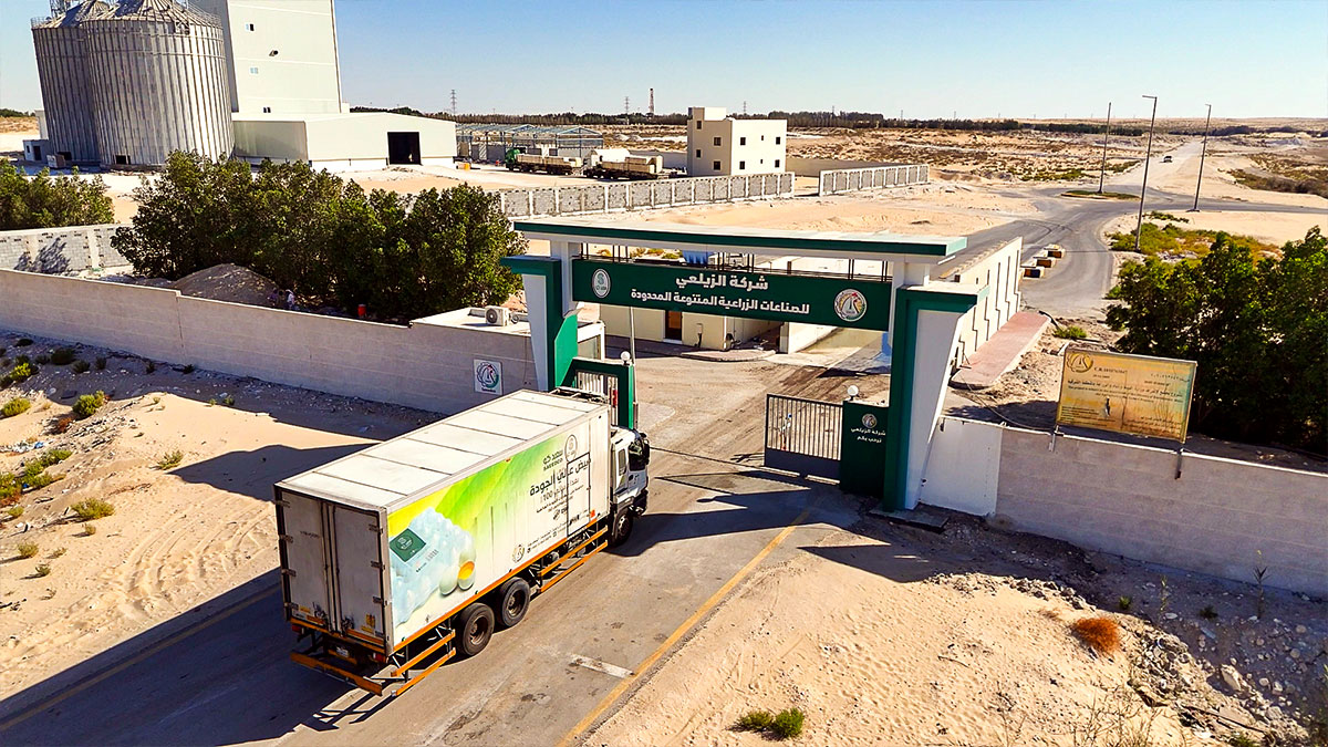 شركة الزيلعي للصناعات الزراعية المتنوعة المحدودة (زايلكو) - فرع السعودية