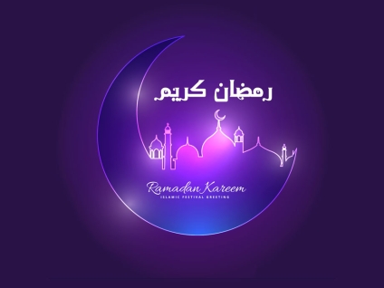 شهر رمضان مبارك وكل عام والجميع بخير 1445