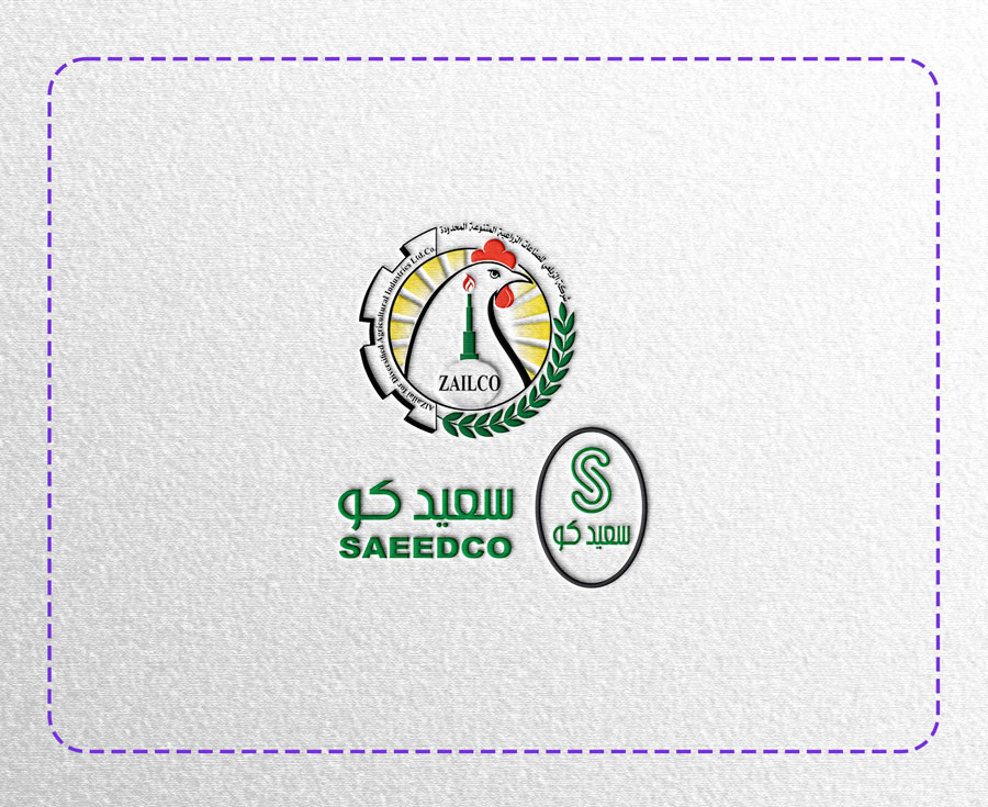 شركة الزيلعي للصناعات الزراعية المتنوعة المحدودة (زايلكو) - فرع السعودية